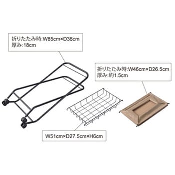 フォールディング バスケットワゴン グリーン MIP-83GR 東谷