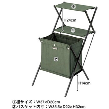 フォールディングマガジンラック ブラック MIP-99BK 東谷