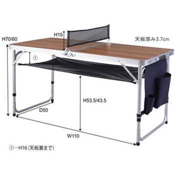 ピンポンテーブル ライトブラウン ODL-555 - 東谷