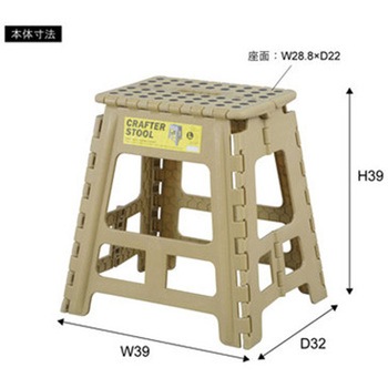 クラフタースツールL グリーン LFS-412GR 東谷