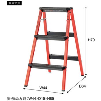 ステップスツール 東谷