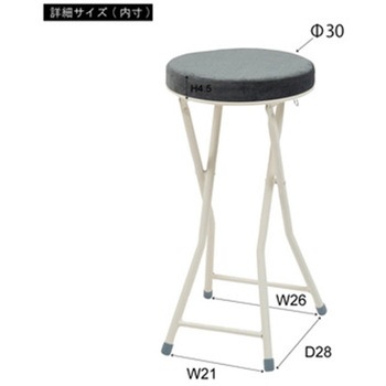 ロンダ ハイスツール ダークグレー PC-34DGY 東谷