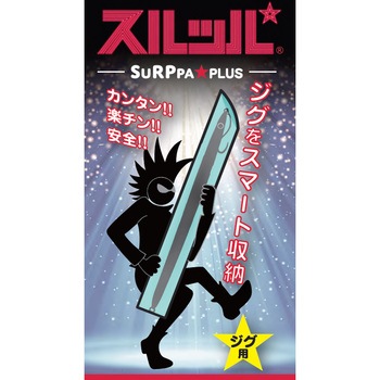 スルッパPLUS リョウケ