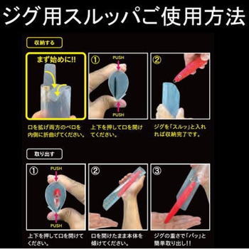 スルッパPLUS リョウケ