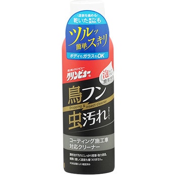 クリンビュー 鳥フン虫クリーナー イチネンケミカルズ 旧タイホーコーザイ 虫汚れ 鳥のフン 通販モノタロウ D 28