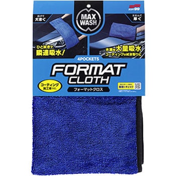フォーマットクロス SOFT99