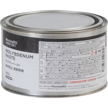 モリブデンペースト 焼付防止 高耐熱用 1缶(500g) モノタロウ 【通販