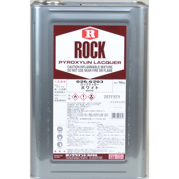 ロック ラッカー ロックペイント