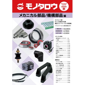 JjJi/@\i RED BOOK VOL.16 H m^E. 54982839