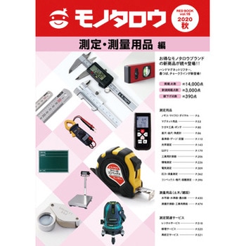 ����E���ʗp�i�� RED BOOK VOL.16 �H�� ���m�^���E. 54982875