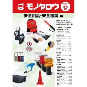 SpiESW RED BOOK VOL.16 H m^E. 54982884