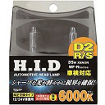 WFR-60D2 HID���������o���uD2S/D2R�p �E�C���O�t�@�C�u 54983128