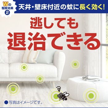 おすだけノーマット スプレータイプ アース製薬