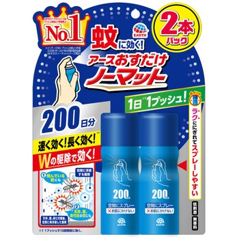 4901080194718 おすだけノーマット スプレータイプ 1セット(41.7mL×2本