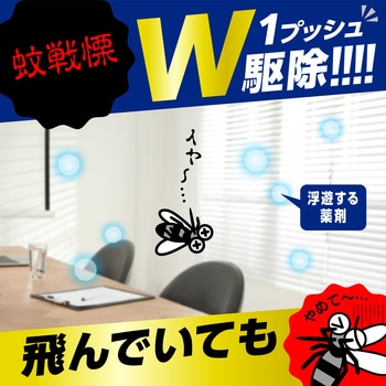 おすだけノーマット スプレータイプ アース製薬