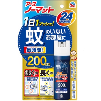 おすだけノーマットロング スプレータイプ アース製薬