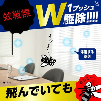 おすだけノーマットロング スプレータイプ アース製薬