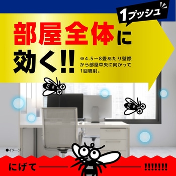 おすだけノーマットロング スプレータイプ アース製薬