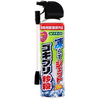 4901080208217 ナチュラス 凍らすジェット ゴキブリ秒殺 200mL 1本(200mL) アース製薬 【通販モノタロウ】