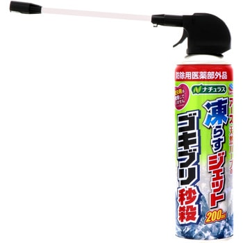 ナチュラス 凍らすジェット ゴキブリ秒殺 200mL アース製薬