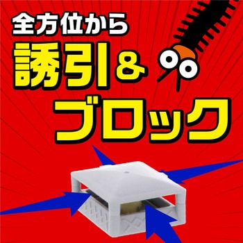 4901080277619 ムカデコロリ 駆除エサ剤 アース製薬 置き型 使用 4901080277619 ムカデコロリ 駆除エサ剤 アース製薬 置き型 使用
