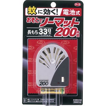 蚊 に 効く おそ と で ノーマット 200 時間 シルバー