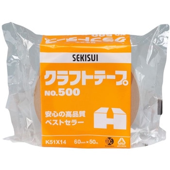 クラフトテープ No.500 セキスイ