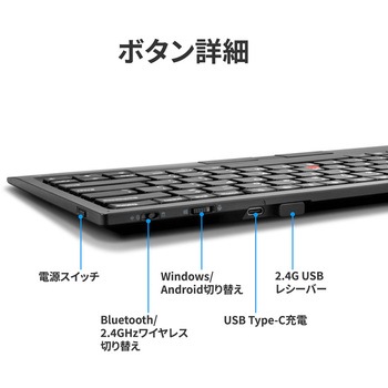 ThinkPad トラックポイント キーボードII-日本語 レノボ・ジャパン(Lenovo)