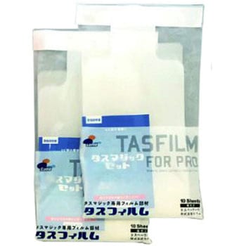 タスフィルム セイム