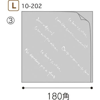 マルセイユバーガーOPP袋 ヤマニパッケージ