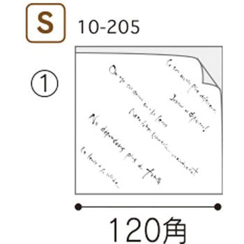 マルセイユバーガー紙袋 ヤマニパッケージ