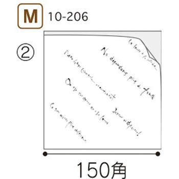 マルセイユバーガー紙袋 ヤマニパッケージ