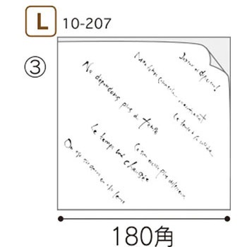 マルセイユバーガー紙袋 ヤマニパッケージ