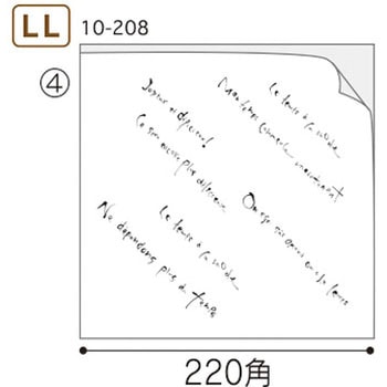 マルセイユバーガー紙袋 ヤマニパッケージ