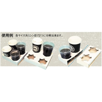 カップホルダー ヤマニパッケージ カップホルダー 通販モノタロウ Cup 3