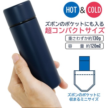 ステンレスマグボトル 120mL タフコ
