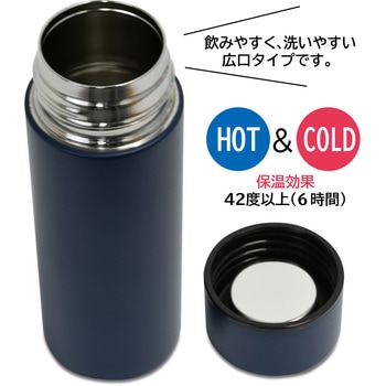 ステンレスマグボトル 120mL タフコ