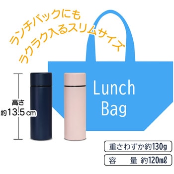 ステンレスマグボトル 120mL タフコ