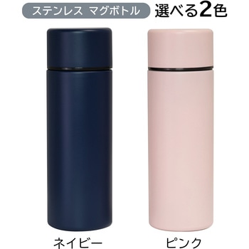 ステンレスマグボトル 120mL タフコ