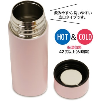 ステンレスマグボトル 120mL タフコ