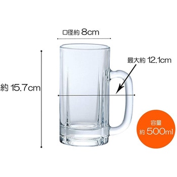 ビールジョッキ 3個セット アデリア(石塚硝子)
