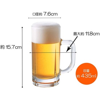 ビールジョッキ 3個セット アデリア(石塚硝子)