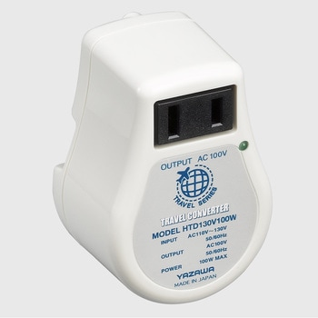 HTD130V100W 海外旅行用変圧器130V100W 1個 YAZAWA(ヤザワ