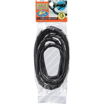 まとめるチューブ内径6mm YAZAWA(ヤザワコーポレーション)