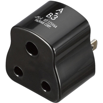 国内用変換プラグB3タイプ YAZAWA(ヤザワコーポレーション)