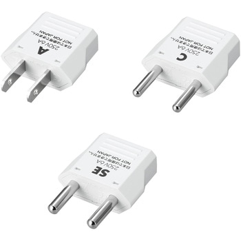 海外用電源プラグ3セット ヤザワコーポレーション