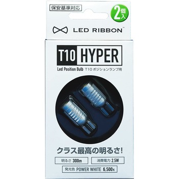 LEDリボン T10 HYPER 6500K 2コイリ SYGN HOUSE(サインハウス)