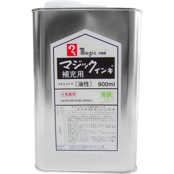 マジック補充インキ 寺西化学