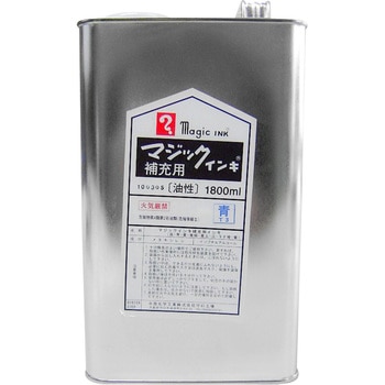 マジック補充インキ 寺西化学