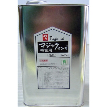 マジック補充インキ 寺西化学